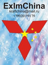 Саша Моон