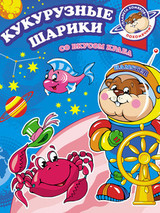 Павел Николаевич